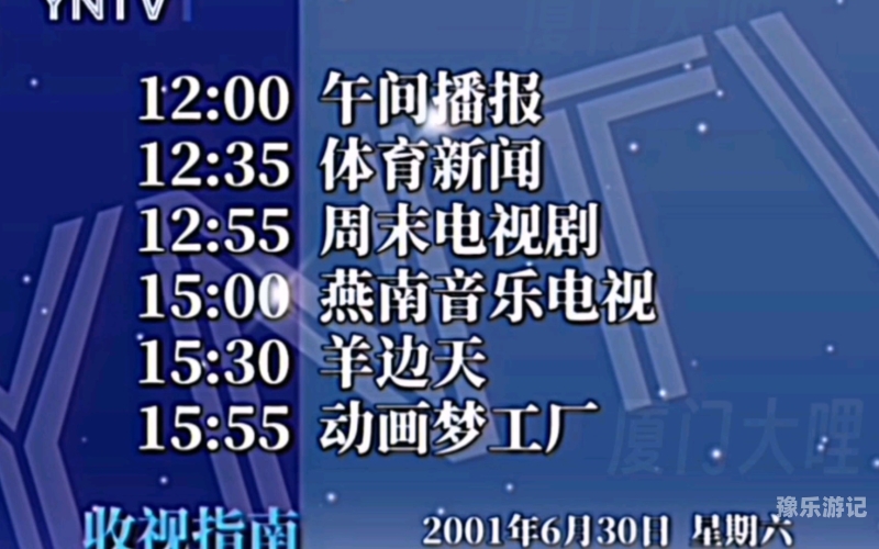 中文字幕高清视频资源在线观看指南