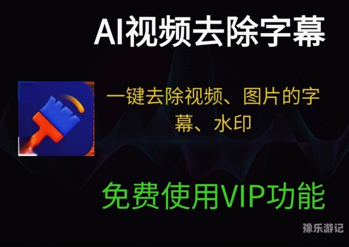 中文字幕高清视频资源在线观看指南