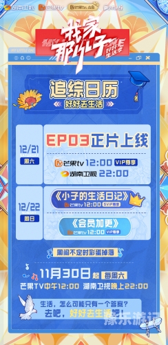 日韩影视综合在线播放，探索文化交流与娱乐新趋势日韩综合在线播放小学生
