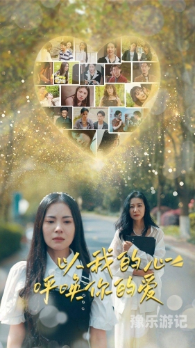 日韩影视综合在线播放，探索文化交流与娱乐新趋势日韩综合在线播放小学生