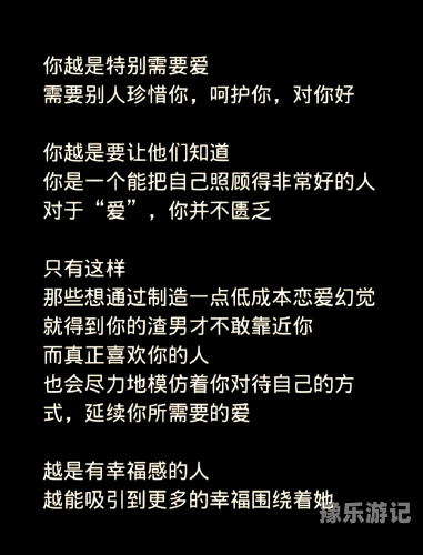 探索人性之美，人人参与，人人热爱—关于社会互动与文化交流的探讨