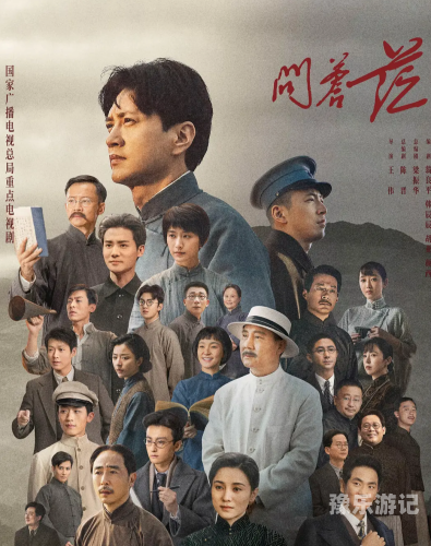 2020久久国产免费2020年国产影视剧的崛起与发展