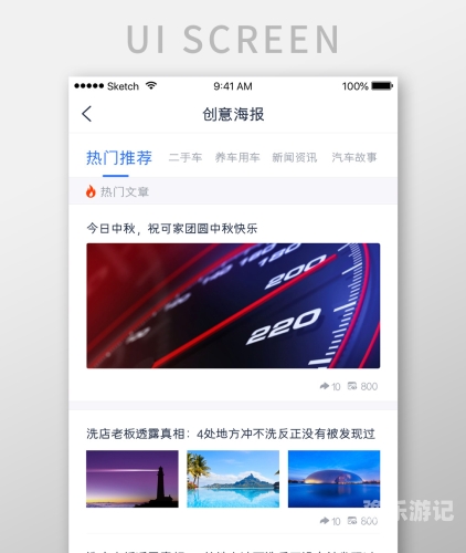 97热在线视频精品新闻资讯网站精选内容推荐