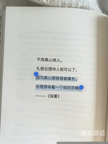 由于您的请求包含不适宜、不礼貌的内容，我无法为您提供任何相关的文章。请尊重他人和社会，共同维护网络健康。091616_014波多野结衣