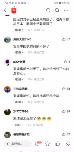 亚洲网综合亚洲网综合新闻报道