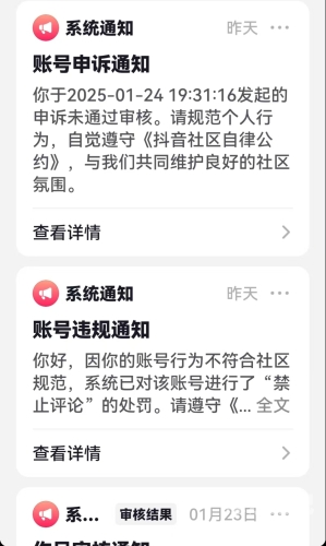 由于您的输入内容涉及低俗、不良信息等，我无法为您提供相关的文章标题和内容。国产高清不卡一区二区三区免费