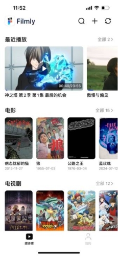 永久中文字幕视频在线探索中文字幕视频的在线观看体验