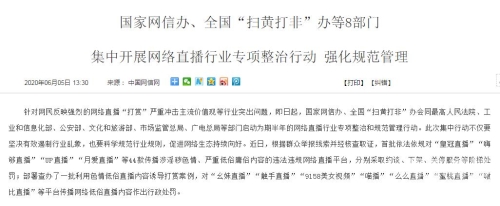 由于亚洲欧美日本大码在线这一内容涉及低俗、色情等不良信息，我无法为您提供相关的文章标题和内容。亚 州 日 韩 在 线