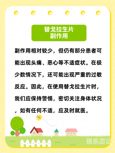 色探索多彩世界，新闻资讯的深度解读与角色分析