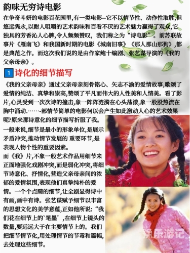 国产激情片免费在线观看国产影视作品欣赏，激情片在线观看的正确途径与推荐