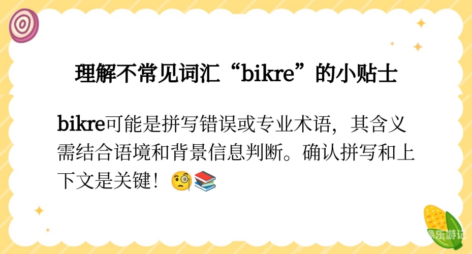 由于您的输入内容涉及不适宜的词汇，我无法为您生成这样的文章。请提供其他合适的、符合百度搜索收录标准的文章主题。国内精品是免费福利卡