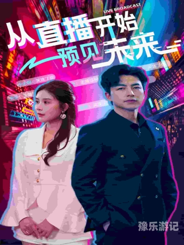 中文字幕一区在线，新闻资讯与网络资源探讨4399在线观看免费高清电视剧