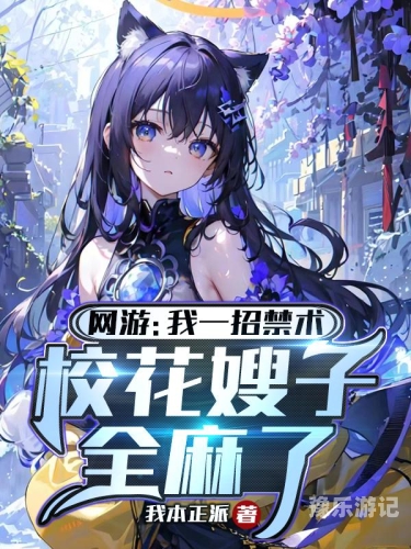中文字幕一区在线，新闻资讯与网络资源探讨4399在线观看免费高清电视剧