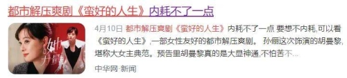 国产精品对白清晰受不了了国产影视剧精品对话场景深度解析