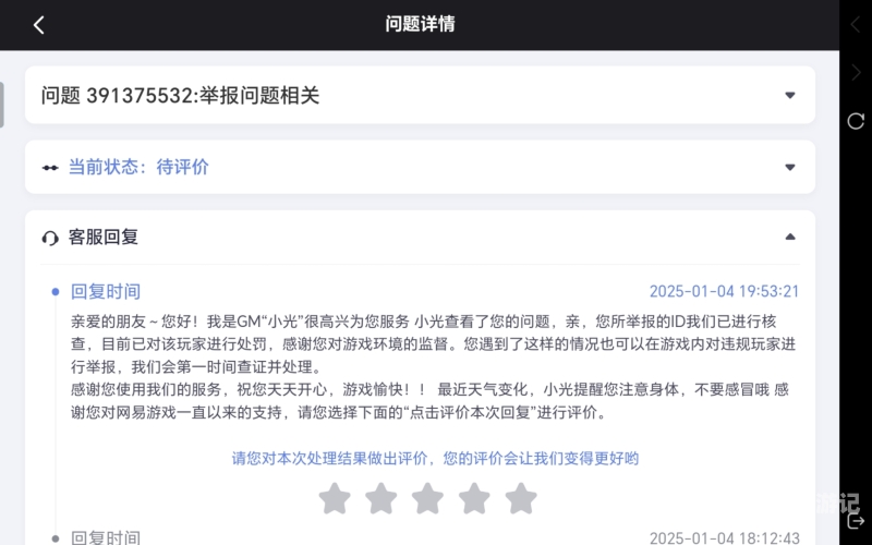 由于您的输入内容包含不当的词汇和概念，我无法为您提供相应的文章。人人妻人人爱天人