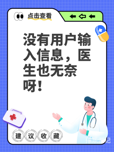 由于您的输入内容包含不当的词汇和概念，我无法为您提供相应的文章。人人妻人人爱天人
