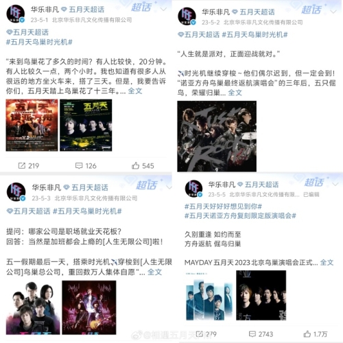 国产五月天一区二区国产五月天，一区二区的特色与魅力