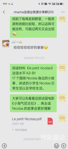 日本超碰碰日本超碰碰现象解析