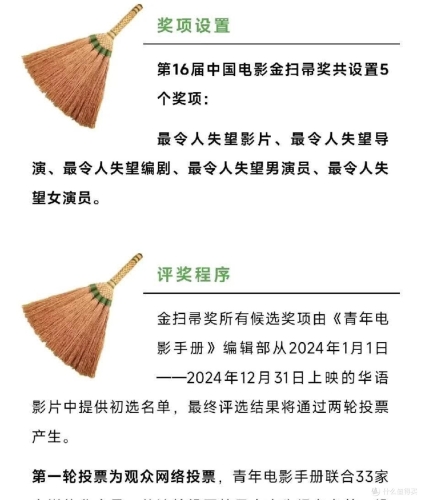 国产精品影视内容分析与鉴赏