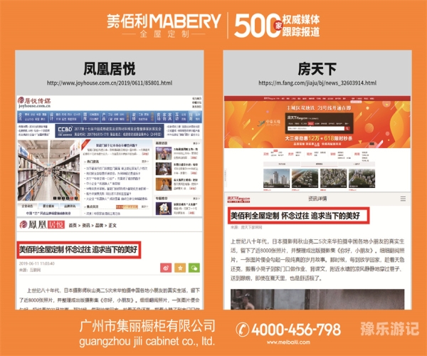 在线国内精品自线视频如何正确获取和利用网络信息—以新闻资讯网站为例