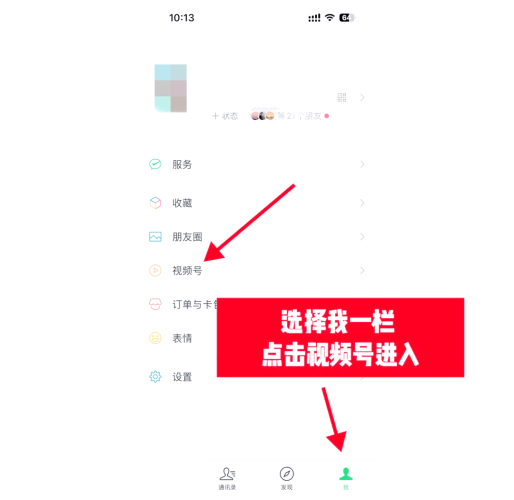 在线国内精品自线视频如何正确获取和利用网络信息—以新闻资讯网站为例