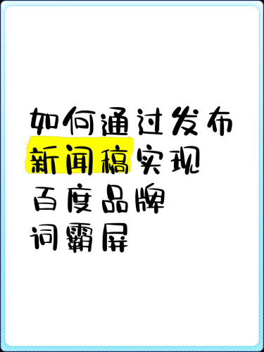 关于新闻资讯网站的文章，我可以为您提供一个文章标题和一篇符合百度搜索收录标准的文章内容。精品国产二区无码不卡