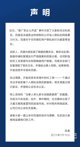 关于新闻资讯网站的文章，我可以为您提供一个文章标题和一篇符合百度搜索收录标准的文章内容。精品国产二区无码不卡