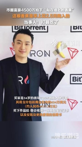 亚洲人成7777香蕉亚洲人在7777香蕉产业中的角色与影响