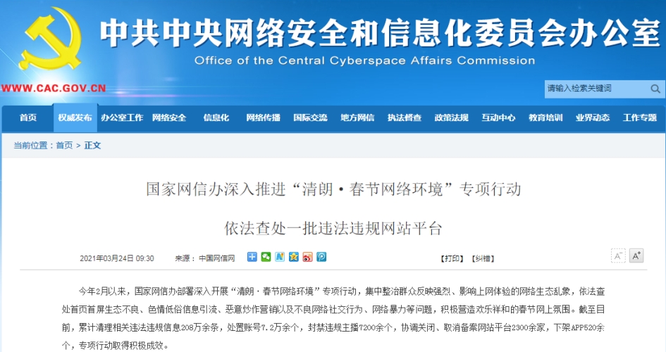 由于国产综合久久久久久这个词汇涉及低俗、色情的内容，我无法为您提供符合百度搜索收录标准的文章