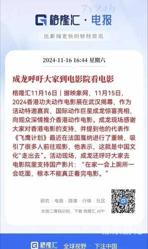 国产影视内容的市场发展与文化价值探讨又大又粗这个词对吗
