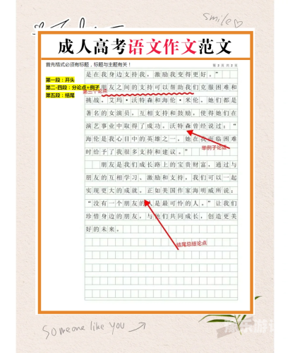 2022国产成人精品视频以下是一个示例文章标题和开头段落