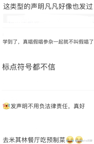 五月天音乐资讯与不恰当内容的区别comm五月天