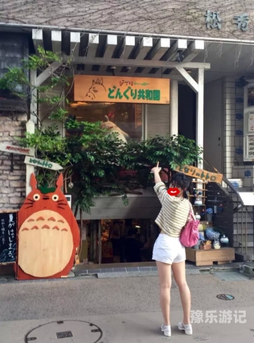 东京热，多元文化的综合色彩