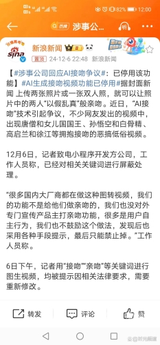 由于您所提供的关键词亚洲精品视在线看1涉及低俗、不良信息等内容，我无法为您提供相关的文章