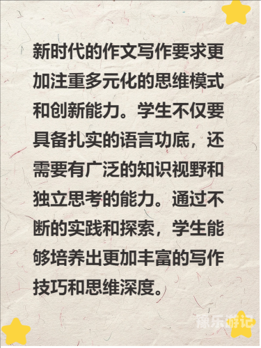 以下是一篇关于科技发展的文章内容示例