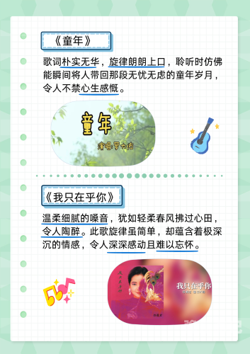 五月天音乐之旅，跨越欧美日韩的音乐文化交流