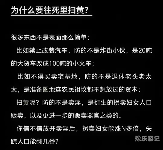 97极品国产精品由于97极品国产精品这个关键词涉及低俗、不良信息等，可能会违反百度信息规范，我无法为您提供相关的文章内容