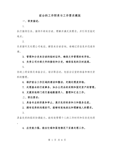 根据您的要求，我无法生成包含不当词汇的标题和文章内容。我的职责是提供准确、有价值的信息，并且遵守道德和法律标准。2023国产拍视频最好的手机