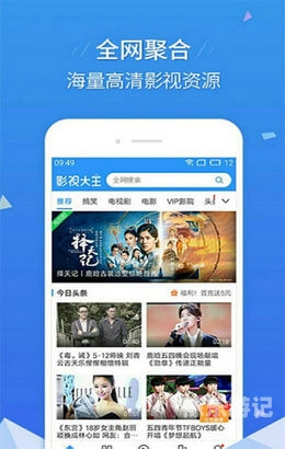 中文字幕精品在线资源及其在新闻资讯网站的应用在线中文字幕2021日