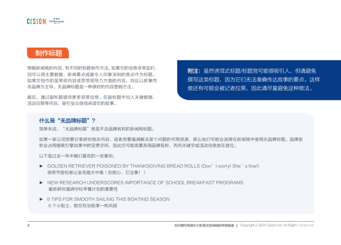 关于新闻资讯网站的文章，我可以为您提供一个文章标题和一篇符合标准的文章内容。2021年最新国产1区