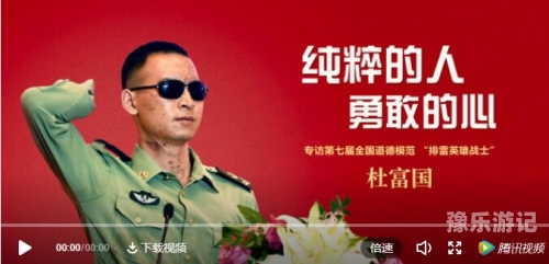 揭秘网络道德，一道无码视频的背后真相一道无卡无