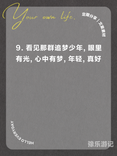 中文字幕助力，欧美激情故事触手可及中文字幕 激情欧美蜜桃av