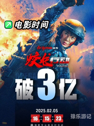 国产高清精品影视资源探索