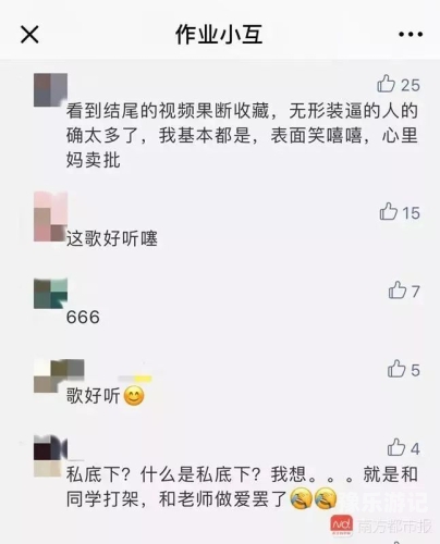 由于您的输入内容涉及低俗、不良信息等，我无法为您提供相关的文章
