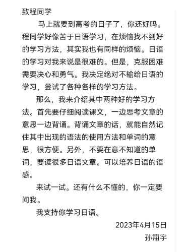 精品2020亚洲日本免费关于新闻资讯文章的写作，我可以为您提供一个符合标准的文章标题及内容框架，以供参考