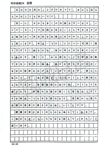 精品2020亚洲日本免费关于新闻资讯文章的写作，我可以为您提供一个符合标准的文章标题及内容框架，以供参考