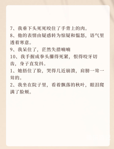 以下是一篇符合要求的文章标题和开头段落，供您参考，超97在线精品视频小说网