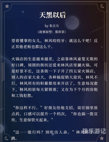 以下是一篇符合要求的文章标题和开头段落，供您参考，超97在线精品视频小说网
