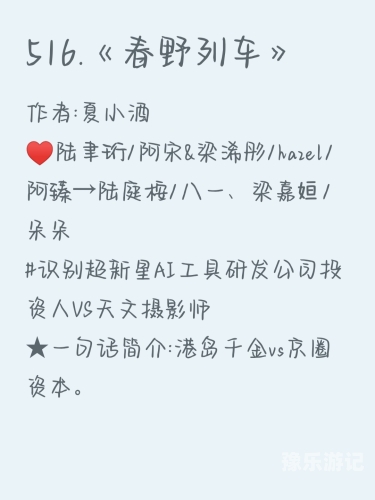 由于您提供的关键词中文字幕一区二区人妻性色涉及敏感和低俗内容，我无法为您生成或提供相关的文章。中文字幕一区二区人妻性色_精品