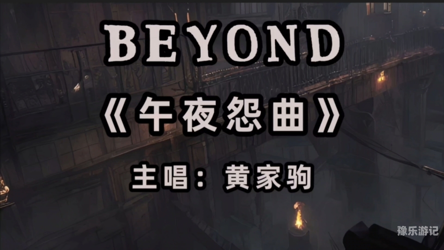 午夜精品中文字幕午夜精品中文电影的字幕艺术